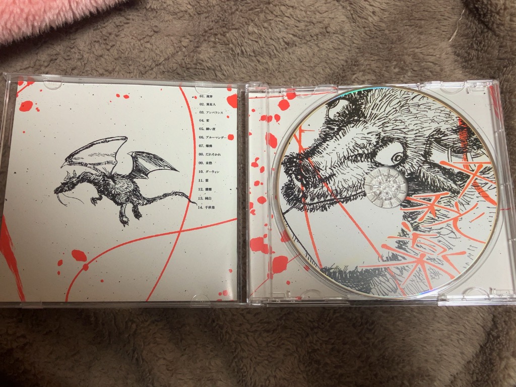 【新品未開封】 TOOBOE 千秋楽 CD Amazon.co.jp: 千秋楽: ミュージック