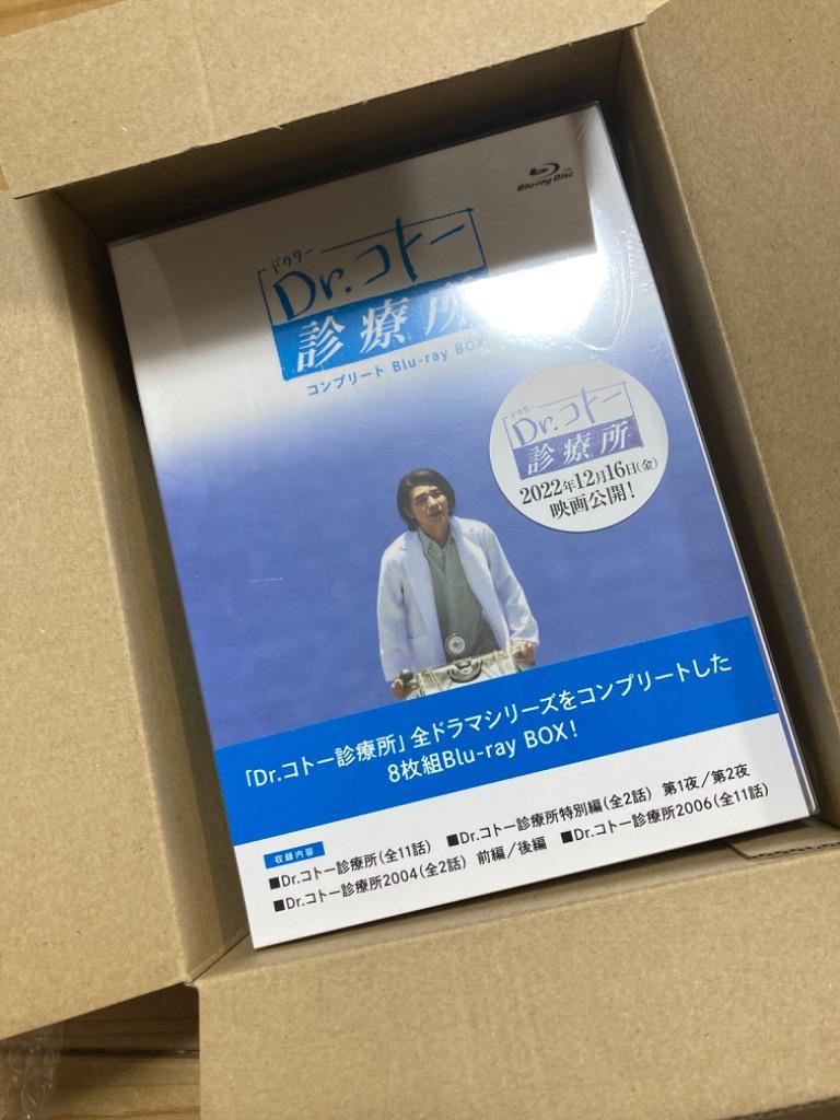 Dr.コトー診療所 コンプリート Blu-ray BOX〈8枚組〉-