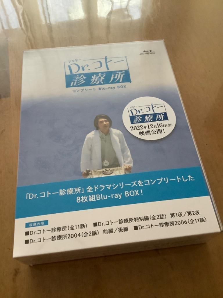 Dr.コトー診療所 コンプリート Blu-ray BOX〈8枚組〉-