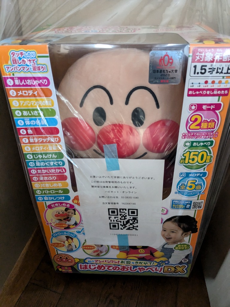 レビュー画像