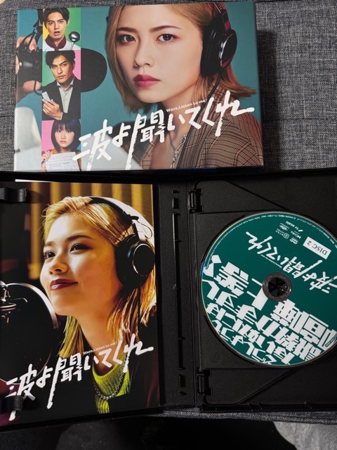波よ聞いてくれ DVD−BOX／小芝風花片寄涼太原菜乃華中村ゆりか
