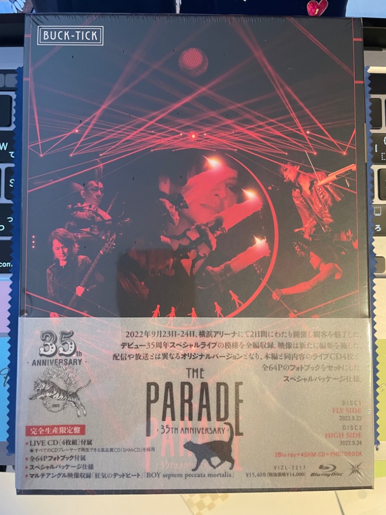 BUCK-TICK THE PARADE35th  Blu-ray完全生産限定盤 Amazon.co.jp: THE PARADE 〜35th anniversary〜 [Blu-ray完全