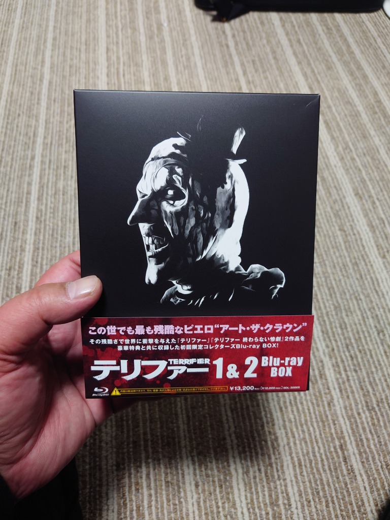 テリファー1＆2【Blu-ray BOX】 (初回限定) 【Blu-ray】 : 10942103 