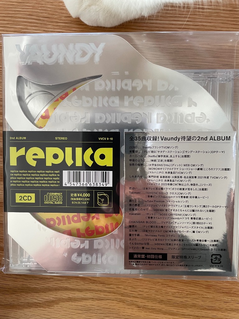 Vaundy／replica《通常盤》 【CD】 : ハピネット・オンライン