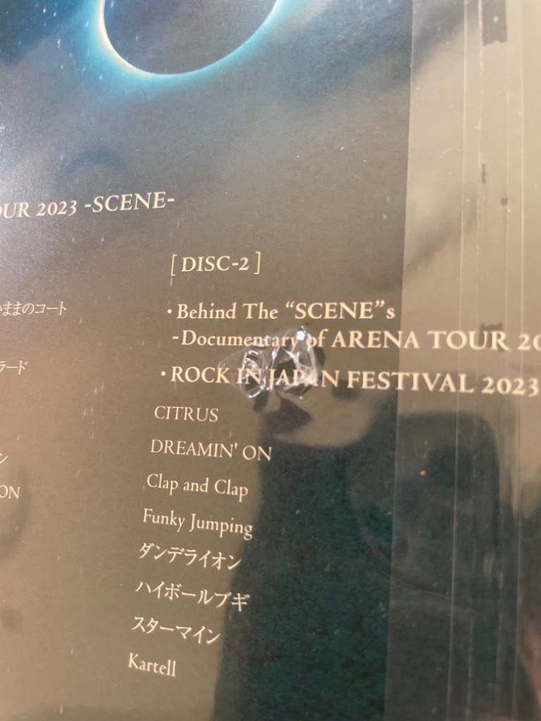 Da-iCE/ARENA TOUR 2023-SCENE- コレクターズ・エデ… Da-iCE ARENA TOUR 2023 -SCENE- - LIVE / TOUR | Da-iCE