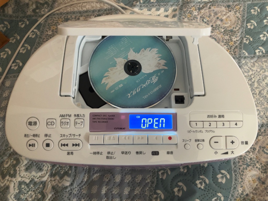 初回限定盤 魔導書仕様 ずっと真夜中でいいのに。 Blu-ray+CD
