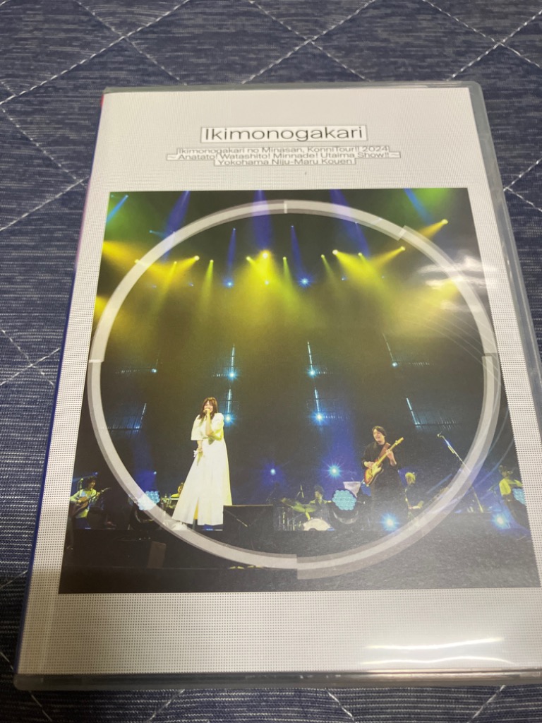 いきものがかり こんにつあー2024横浜公演 DVD 未開封品【残り1点限り】 11月2日（土）リリース 映像商品「いきものがかりの みなさん