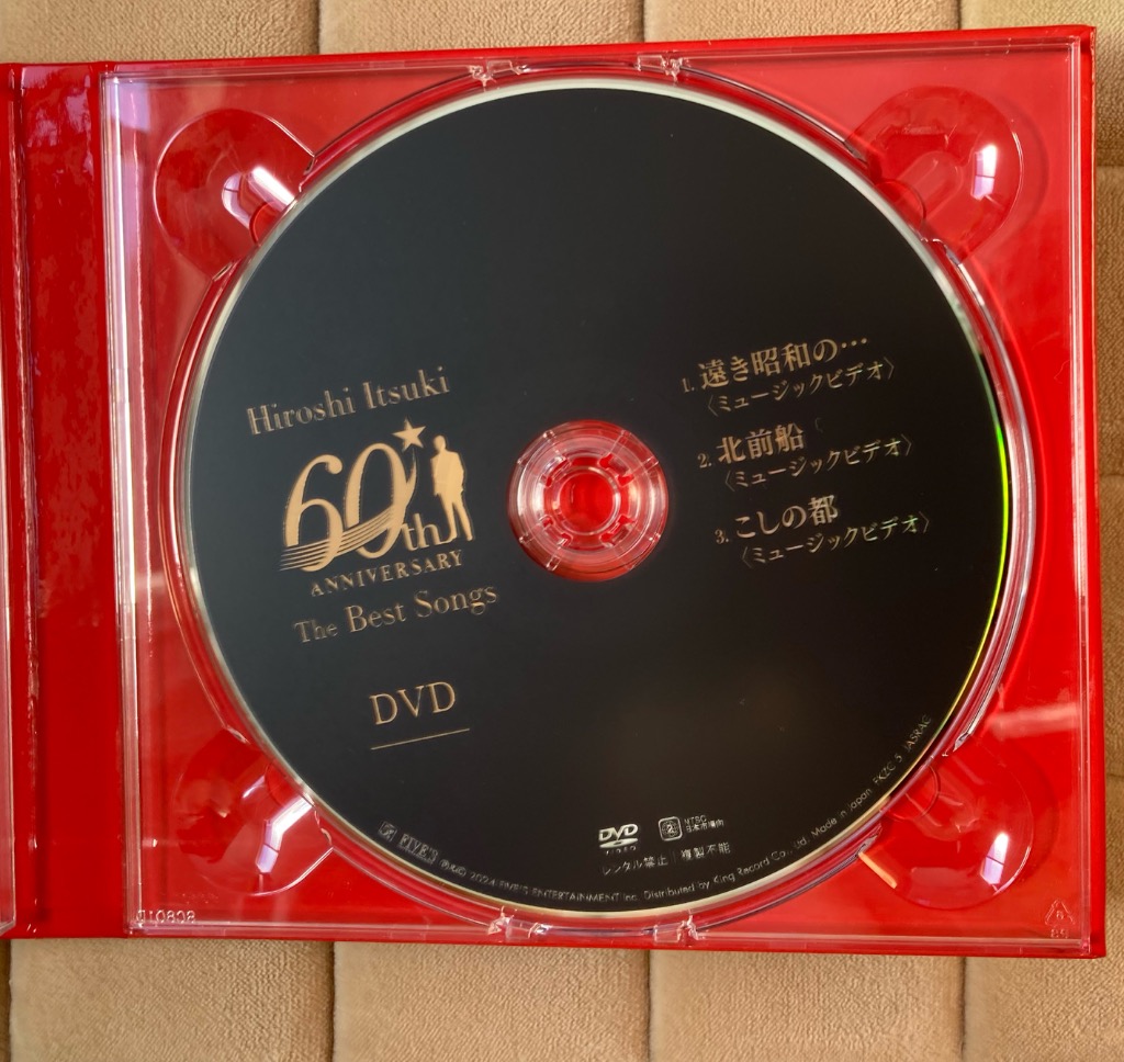 五木ひろし／Hiroshi Itsuki 60th ANNIVERSARY The Best Songs