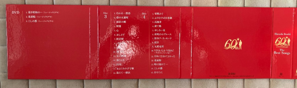 (CD)Hiroshi Itsuki 60th ANNIVERSARY The Best Songs - 五木ひろし／五木ひろし Amazon.co.jp: Hiroshi Itsuki 60th ANNIVERSARY The Best Songs