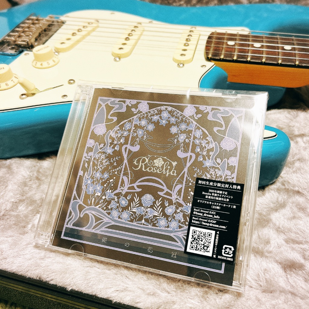 Roselia／礎の花冠《Blu-ray付生産限定B盤》 (初回限定) 【CD+