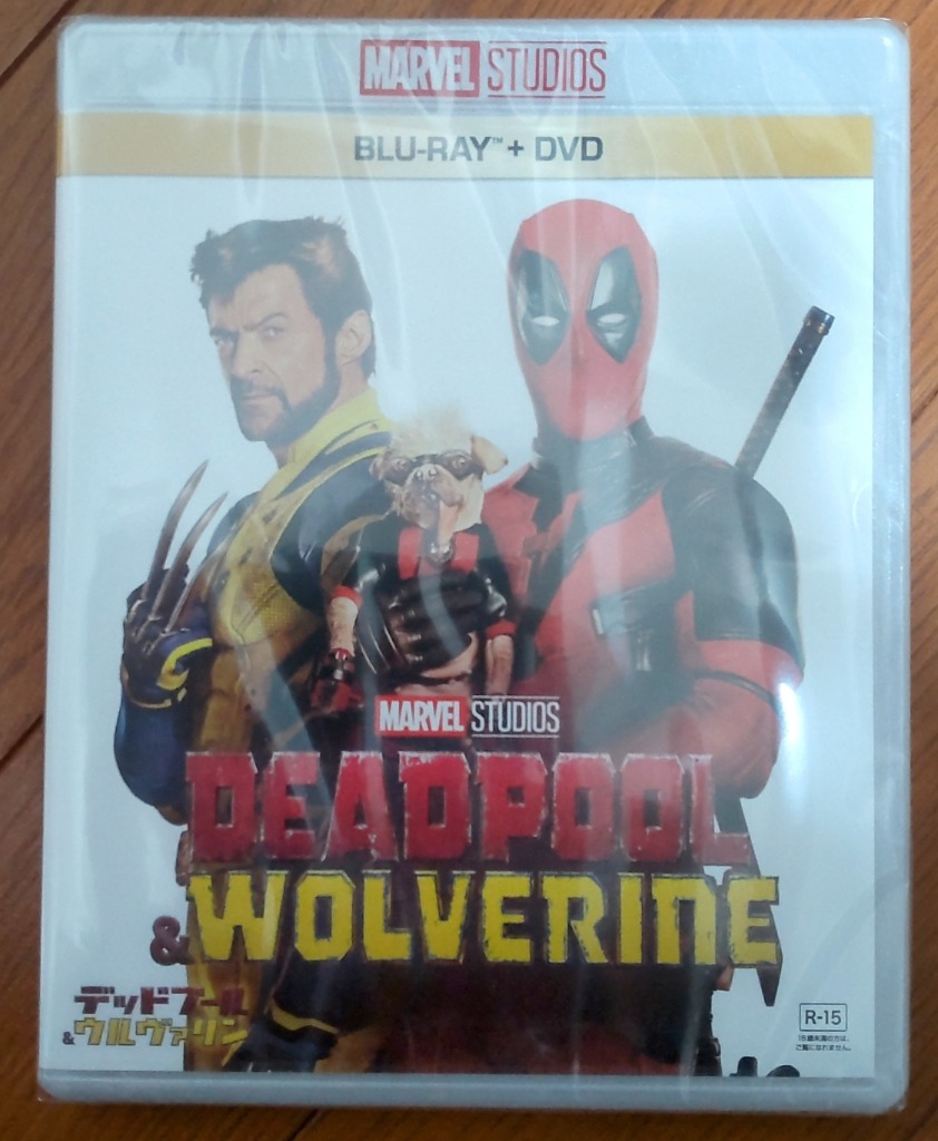 デッドプール＆ウルヴァリン 【Blu-ray】 : ハピネット