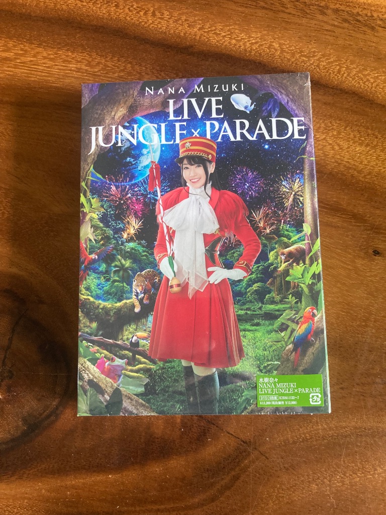 DVD 水樹奈々/NANA MIZUKI LIVE JUNGLE × PARADE [キングレコード