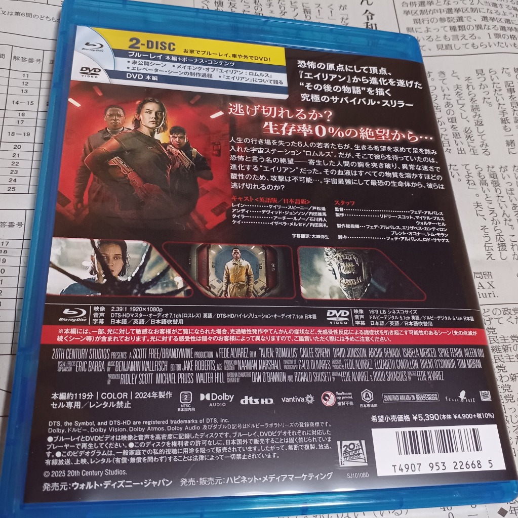 レビュー画像