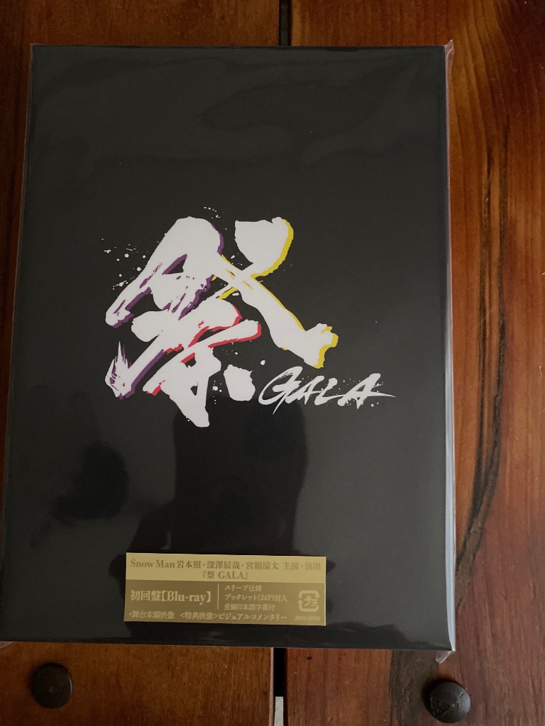祭 GALA〈初回盤〉　祭 GALA〈通常盤〉　Blu-ray 初回盤(Blu-ray)】祭 GALA｜岩本照・深澤辰哉・宮舘涼太｜mu-mo