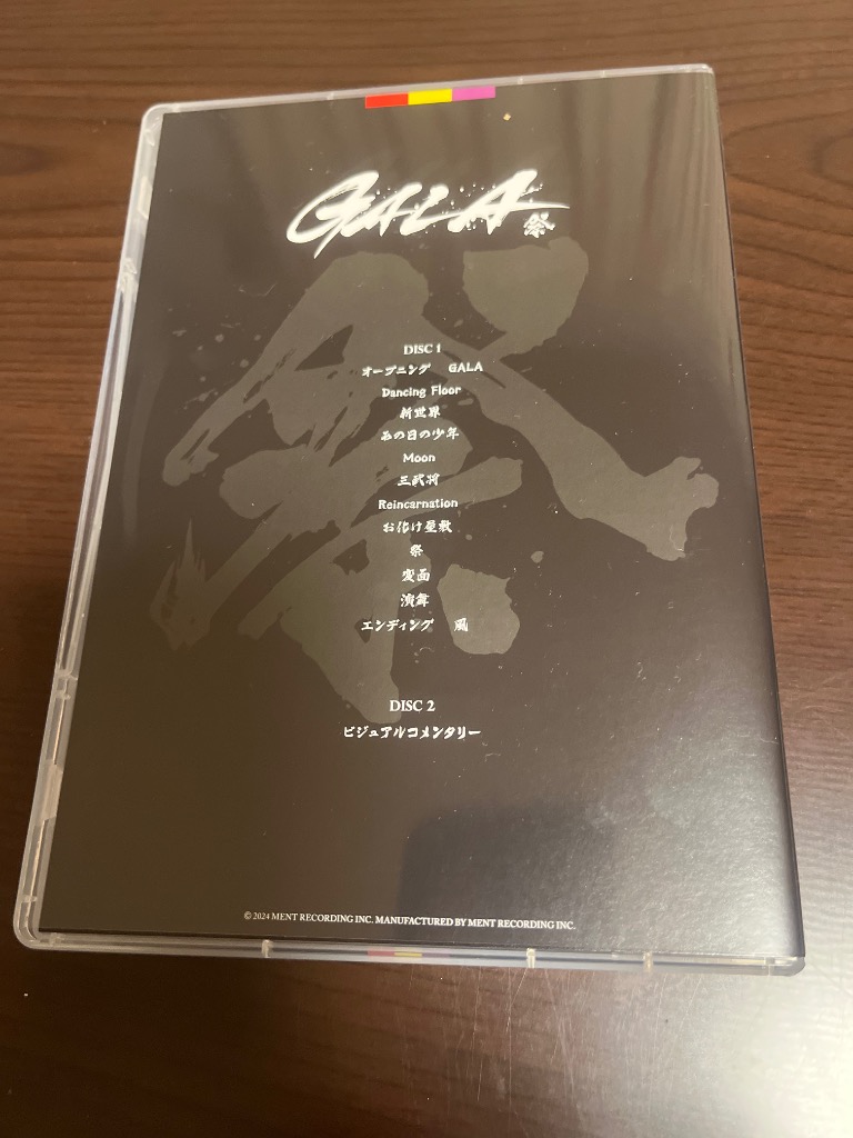 GALA DVD セット Amazon.co.jp: 【2形態セット】 祭 GALA (初回盤＋通常盤