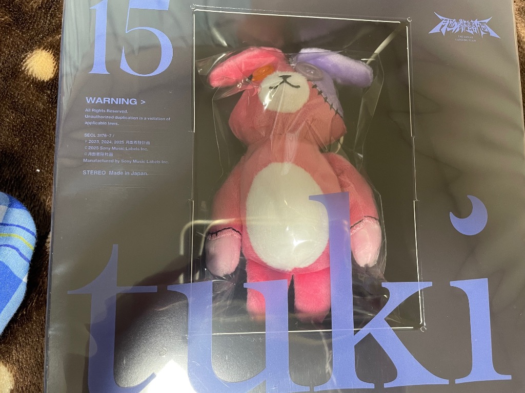完全生産限定盤 ぬいぐるみ+Special Book付 tuki. CD+GOODS/15