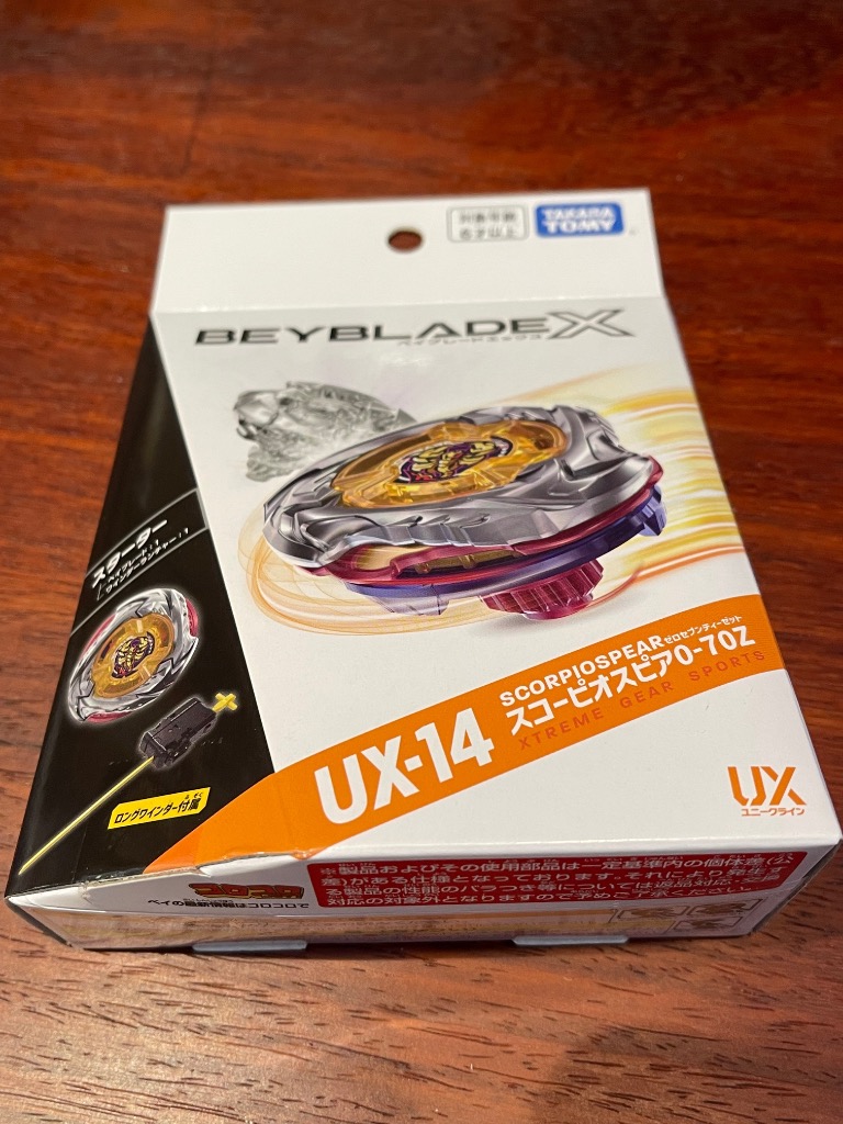 タカラトミー ベイブレードX CX-01 スターター ドランブレイブ S6-60V
