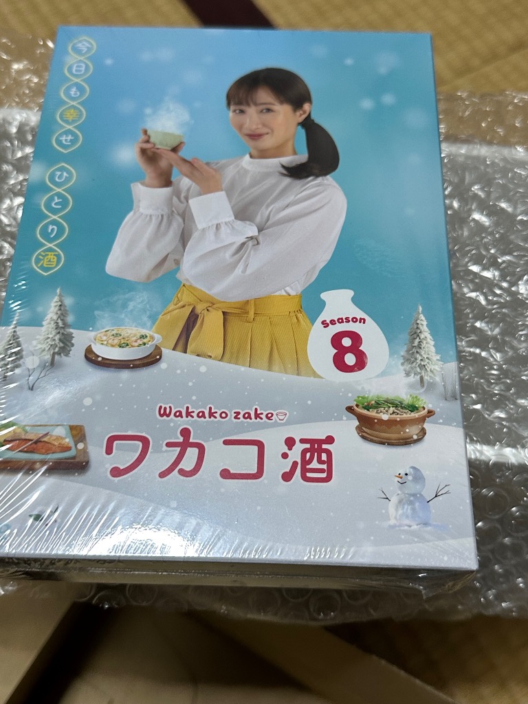 ワカコ酒 Season8 DVD-BOX ワカコ酒 Season8 DVD BOX