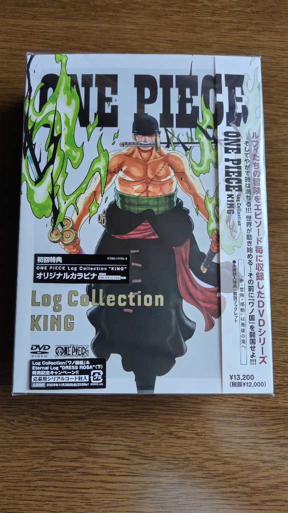 ONE PIECE Log Collection KING 【DVD】 : ハピネット