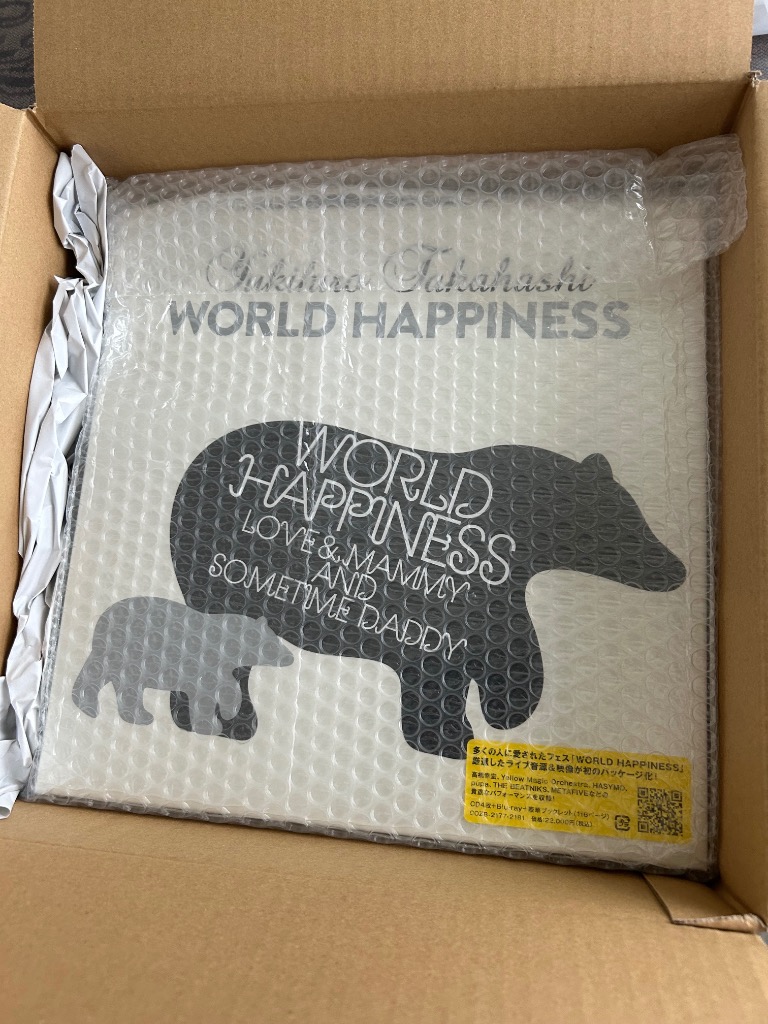高橋幸宏 (高橋ユキヒロ) YUKIHIRO TAKAHASHI WORLD HAPPINESS