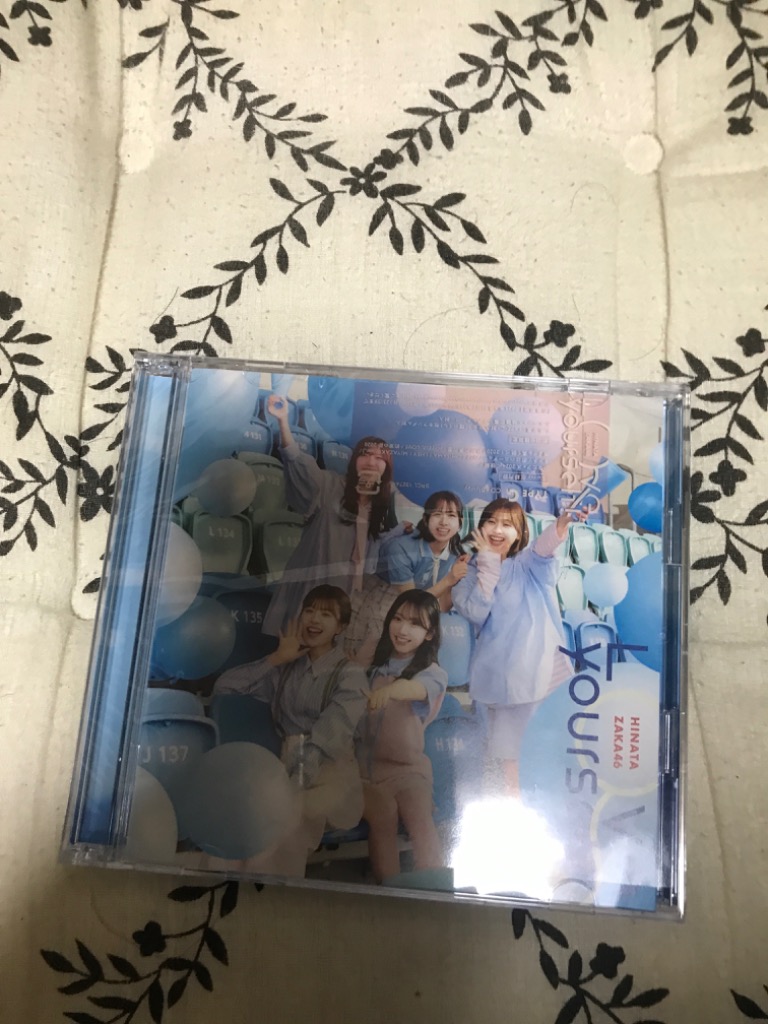 専用 日向坂 シリアル 日向坂46 スペシャル応募抽選企画一覧