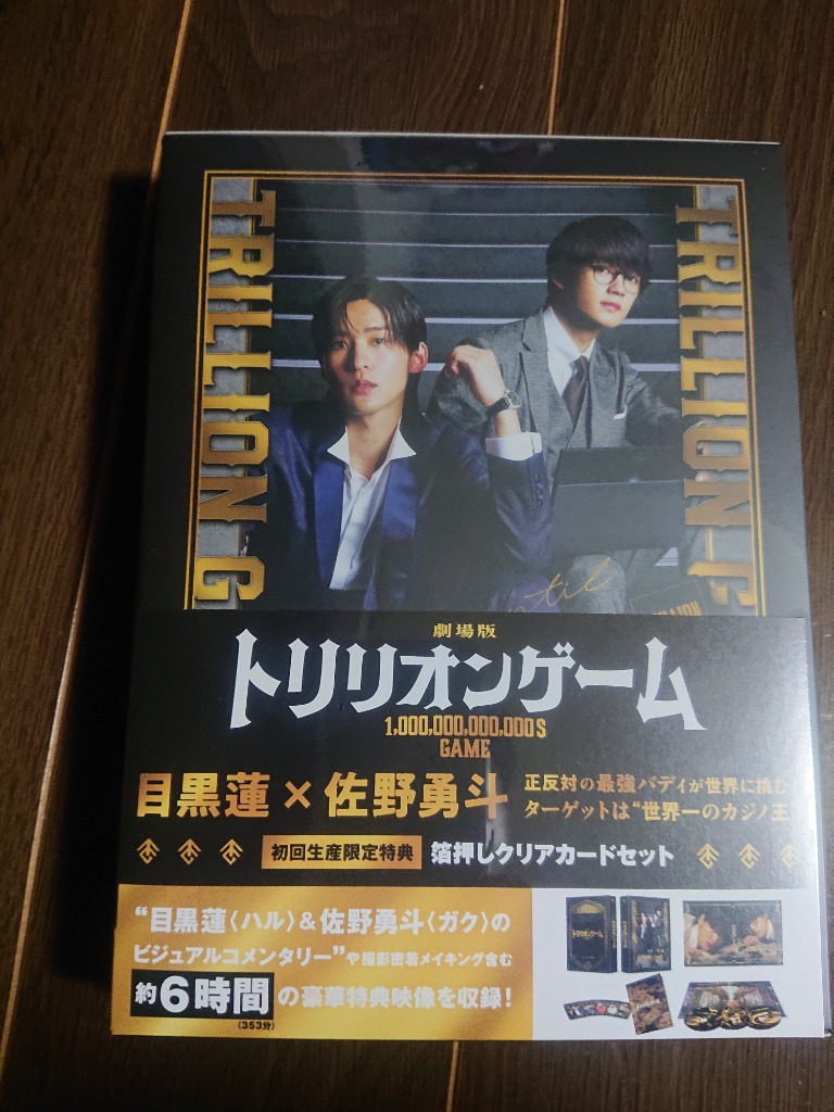 ハ取) 豪華版Blu-ray (初回生産限定) クリアカード5枚セット