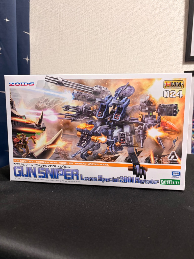 HMMシリーズ 1／72 『ゾイド -ZOIDS-』 ガンスナイパー リノン