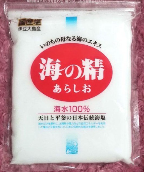 海の精 あらしお (赤ラベル) 240g 海水100％ 海水塩 ミネラル 自然塩