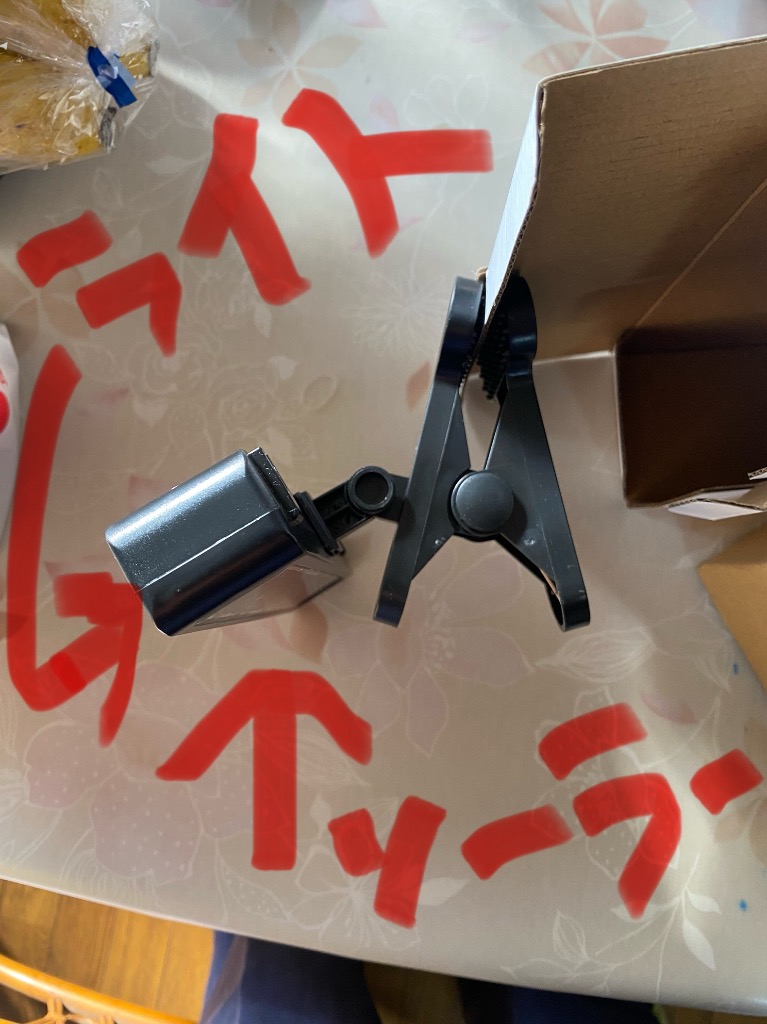 レビュー画像