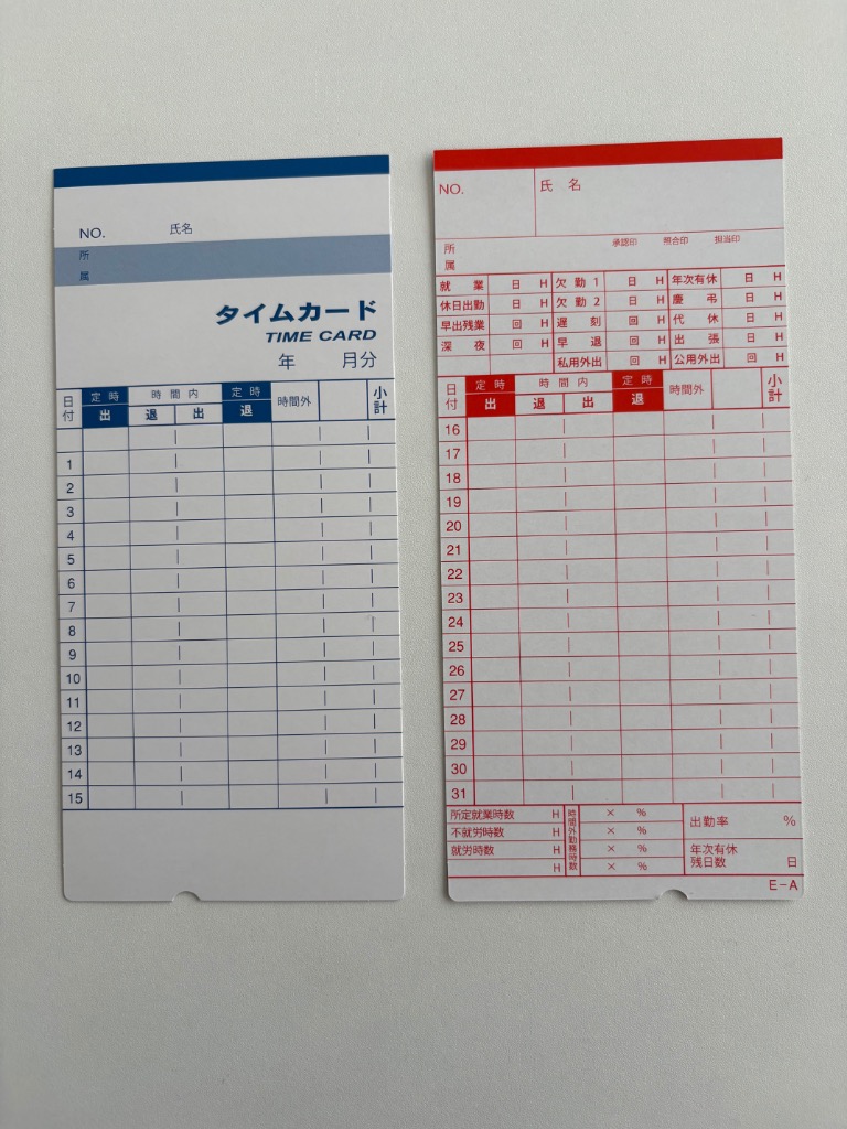 アマノ タイムカード Aカード対応 汎用品(15日 / 月末締め) 100枚入り