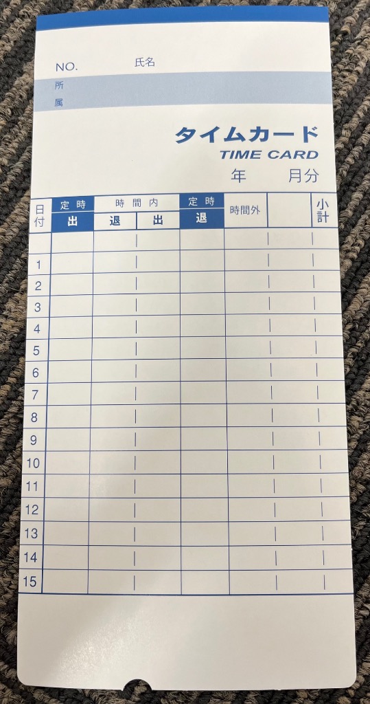 アマノ タイムカード Aカード対応 汎用品(15日 / 月末締め) 100枚入り