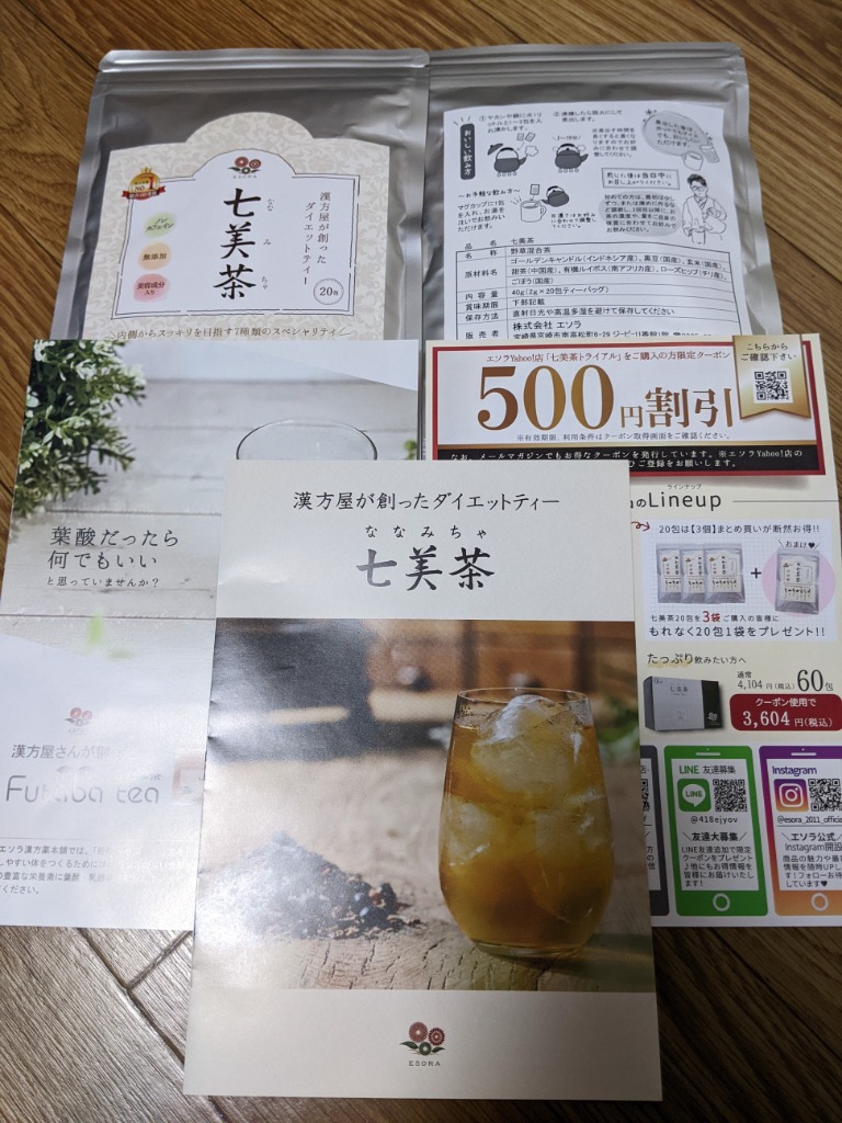 全体のレビュー画像 | 6-0