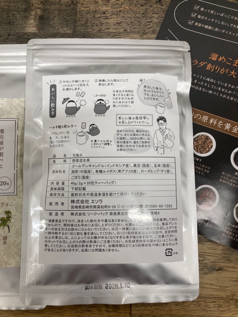 全体のレビュー画像 | 1-0