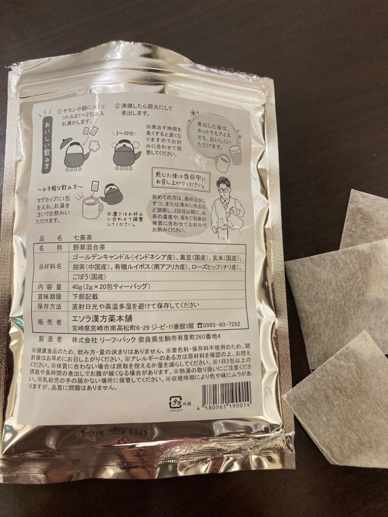 全体のレビュー画像 | 1-0