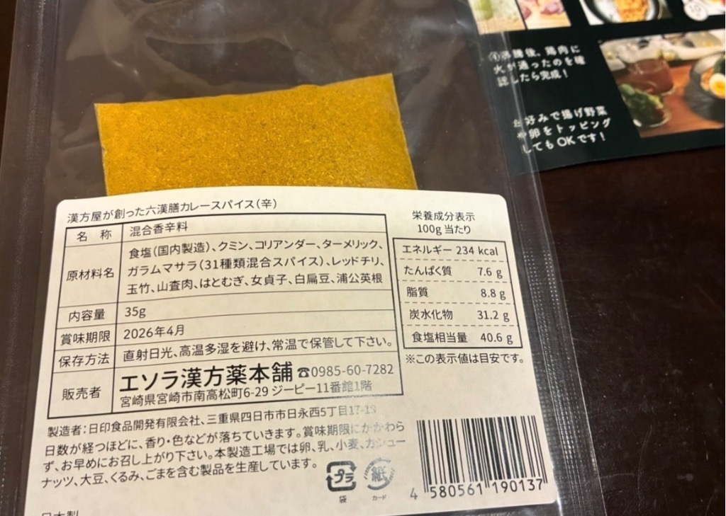 全体のレビュー画像 | 2-0