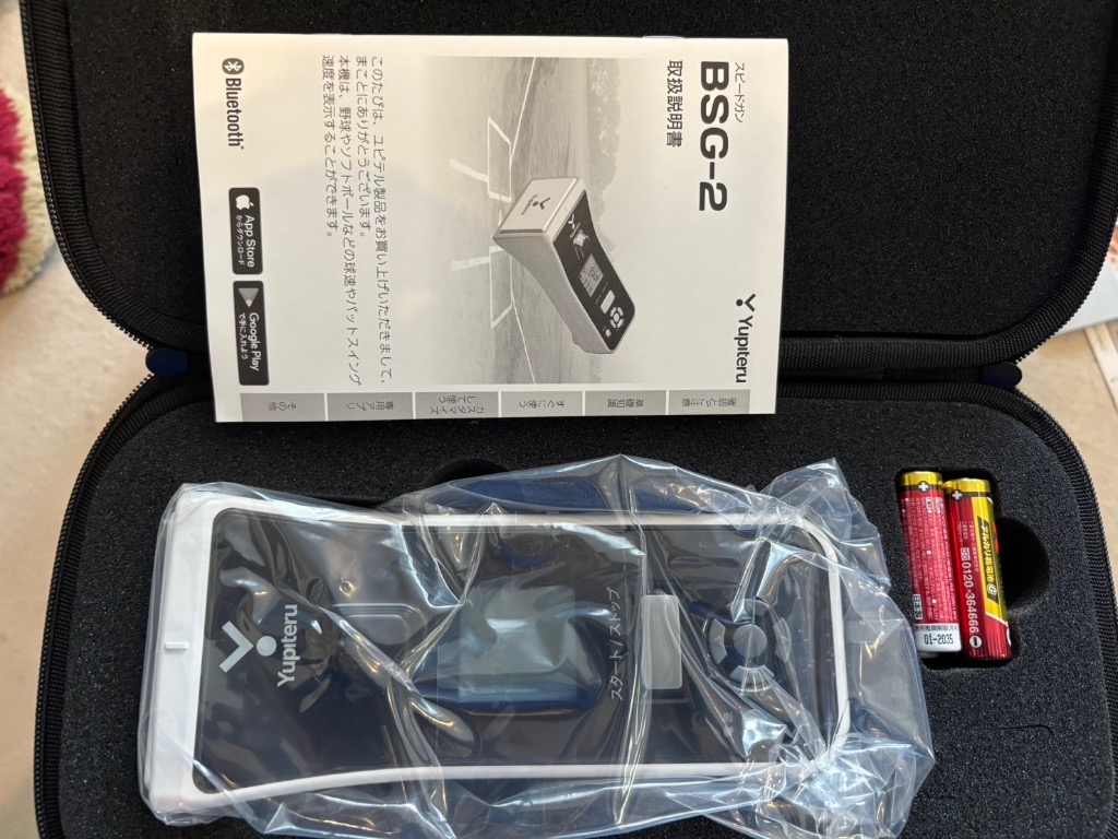 保証付き ユピテル BSG-2 スピード測定器 スピードガン Yupiteru 61SBSdQb4iL._AC_UF350,