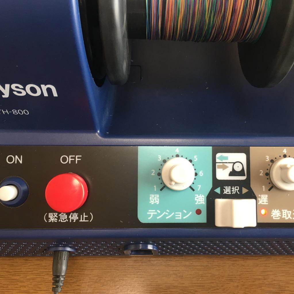 ハピソン Hapyson 電動ラインワインダー YH-800 フィッシング 釣具 
