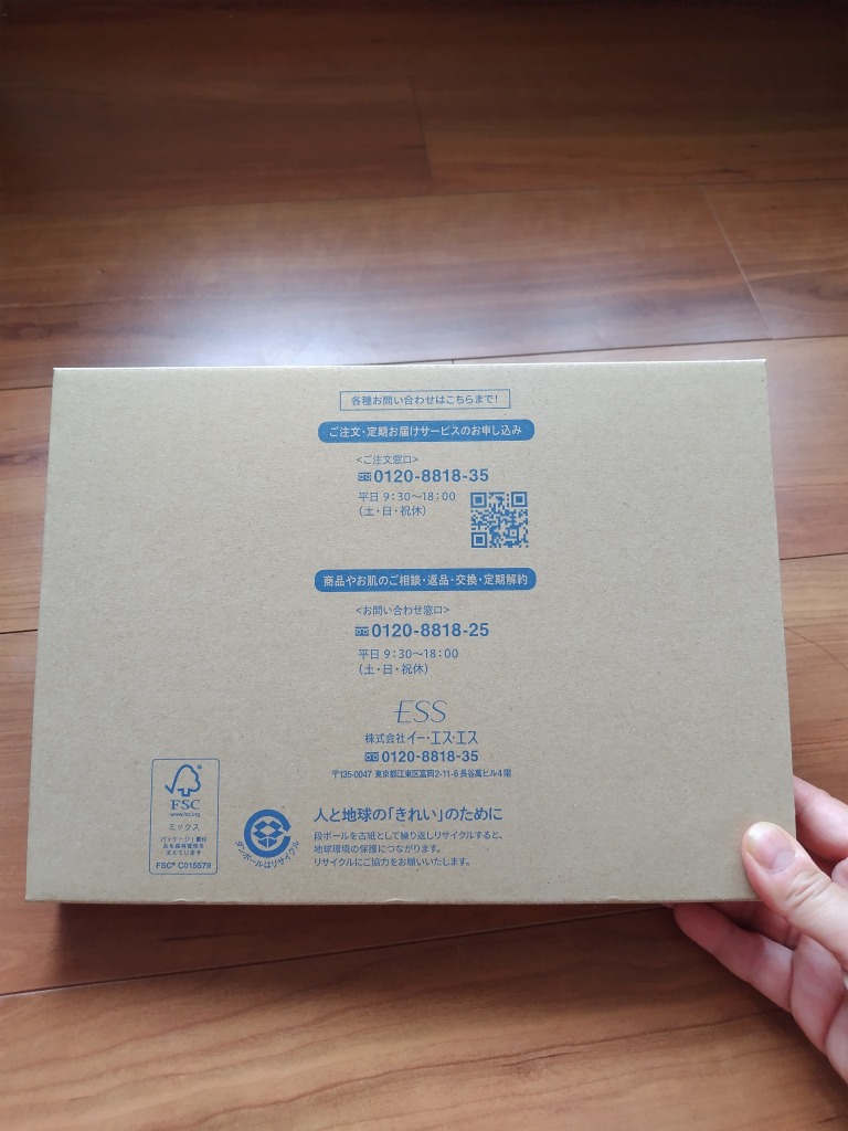 レビュー画像