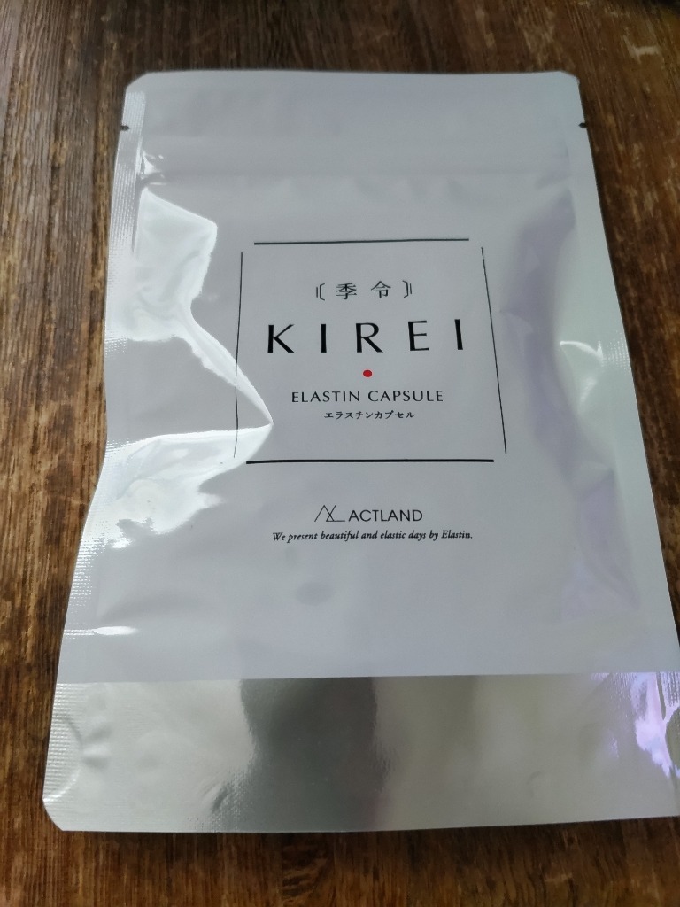 ２個セット【正規品】季令 KIREI NEW エラスチンカプセル 100粒 新品 kirei3.jpg