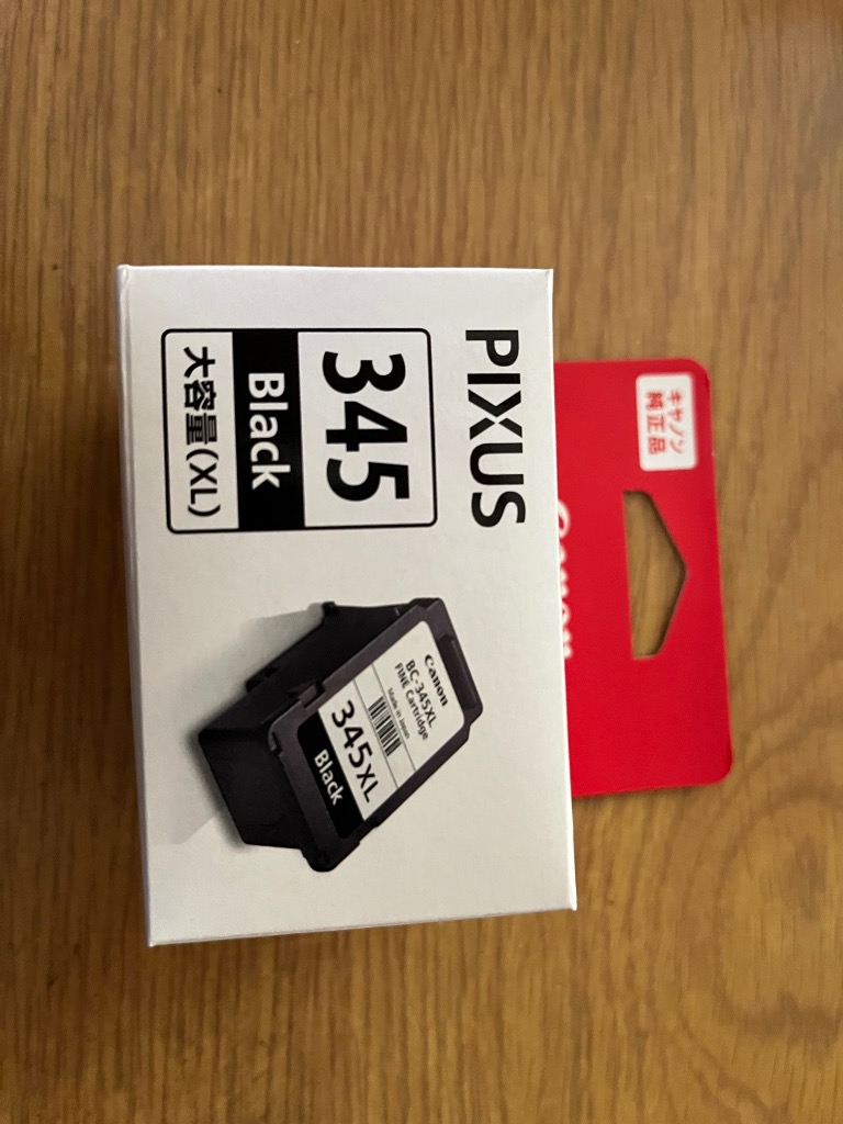 キヤノン（Canon） BC-345XL キヤノン純正 FINEカートリッジ ブラック