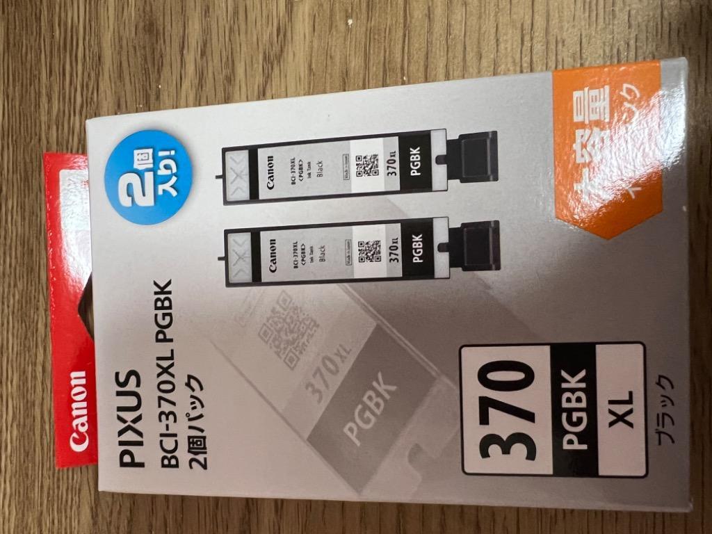 キヤノン（Canon） BCI-370XLPGBK2P 純正 インクタンク ブラック 大
