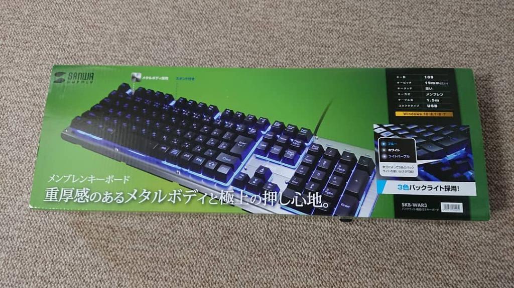 訳あり新品 バックライトキーボード USB接続 日本語109A配列 SKB-WAR3