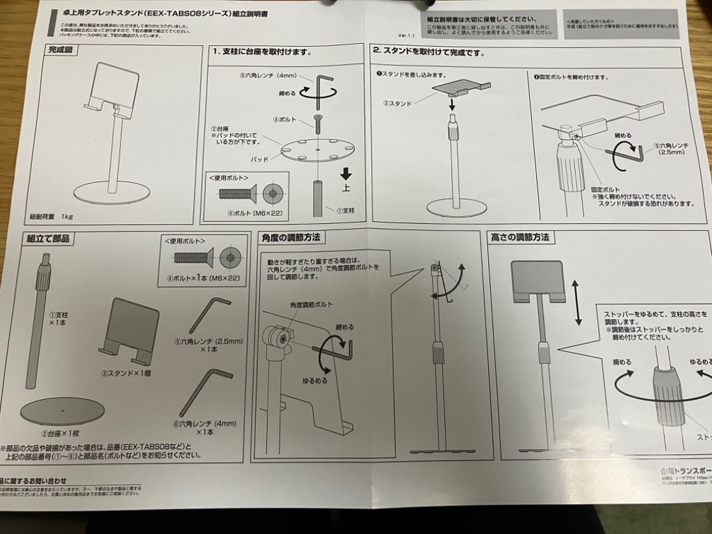 レビュー画像