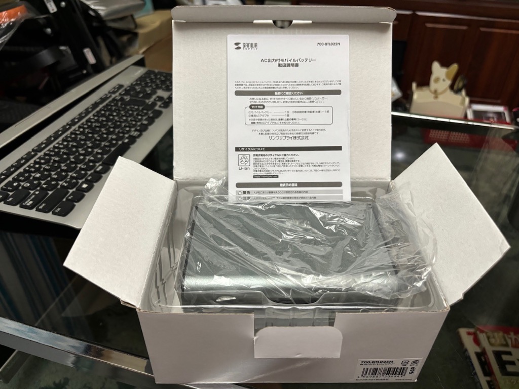 SANWA SUPPLY モバイルバッテリー AC出力対応 コンセント
