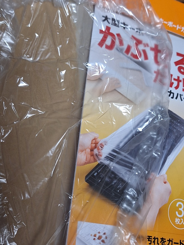 レビュー画像