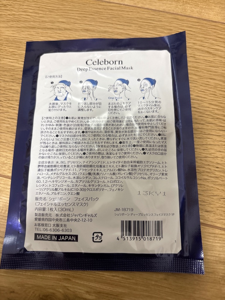 1件目のレビュー画像 | 3