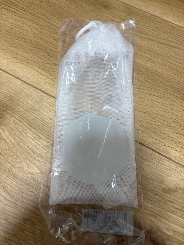 1件目のレビュー画像 | 1