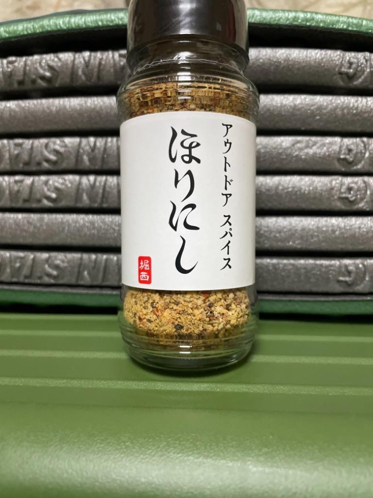 ホリニシ アウトドアスパイス「ほりにし」 キャンプ BBQ 調味料 ほりにし レディース メンズ 国内正規品 :OUTDOOR-SPICE:etre!par  bleu comme bleu - 通販 - Yahoo!ショッピング