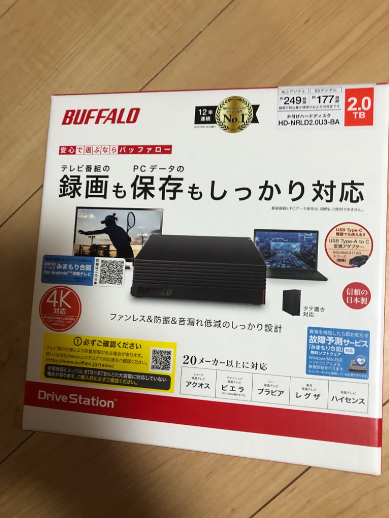 外付HDD バッファロー HD-NRLD2.0U3-BA [USB3.1/USB3.0/USB2.0 外付け