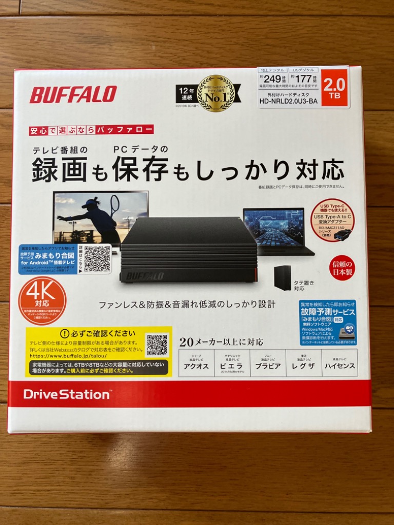 外付HDD バッファロー HD-NRLD2.0U3-BA [USB3.1/USB3.0/USB2.0 外付け